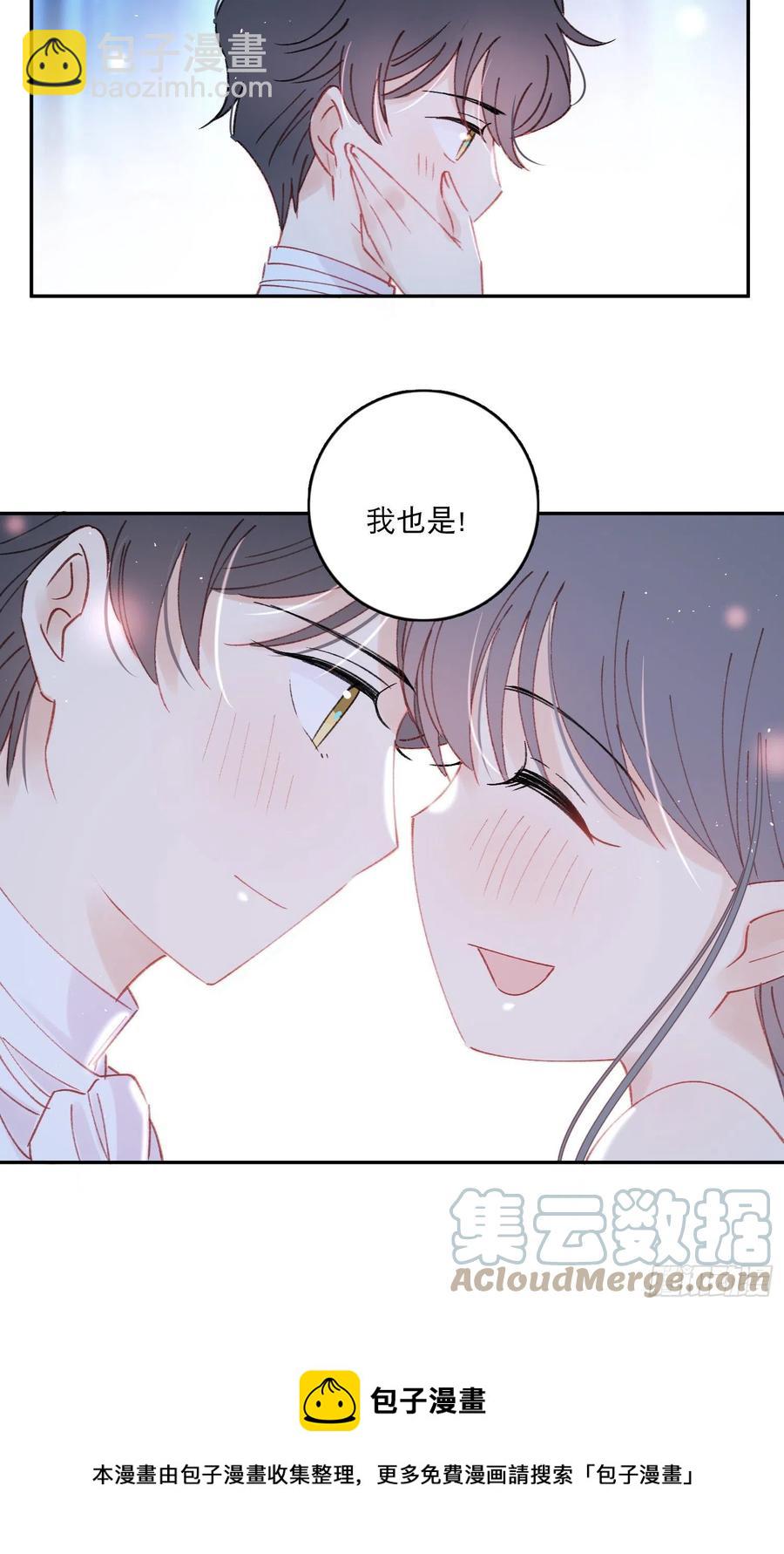 第86话-心意相通36