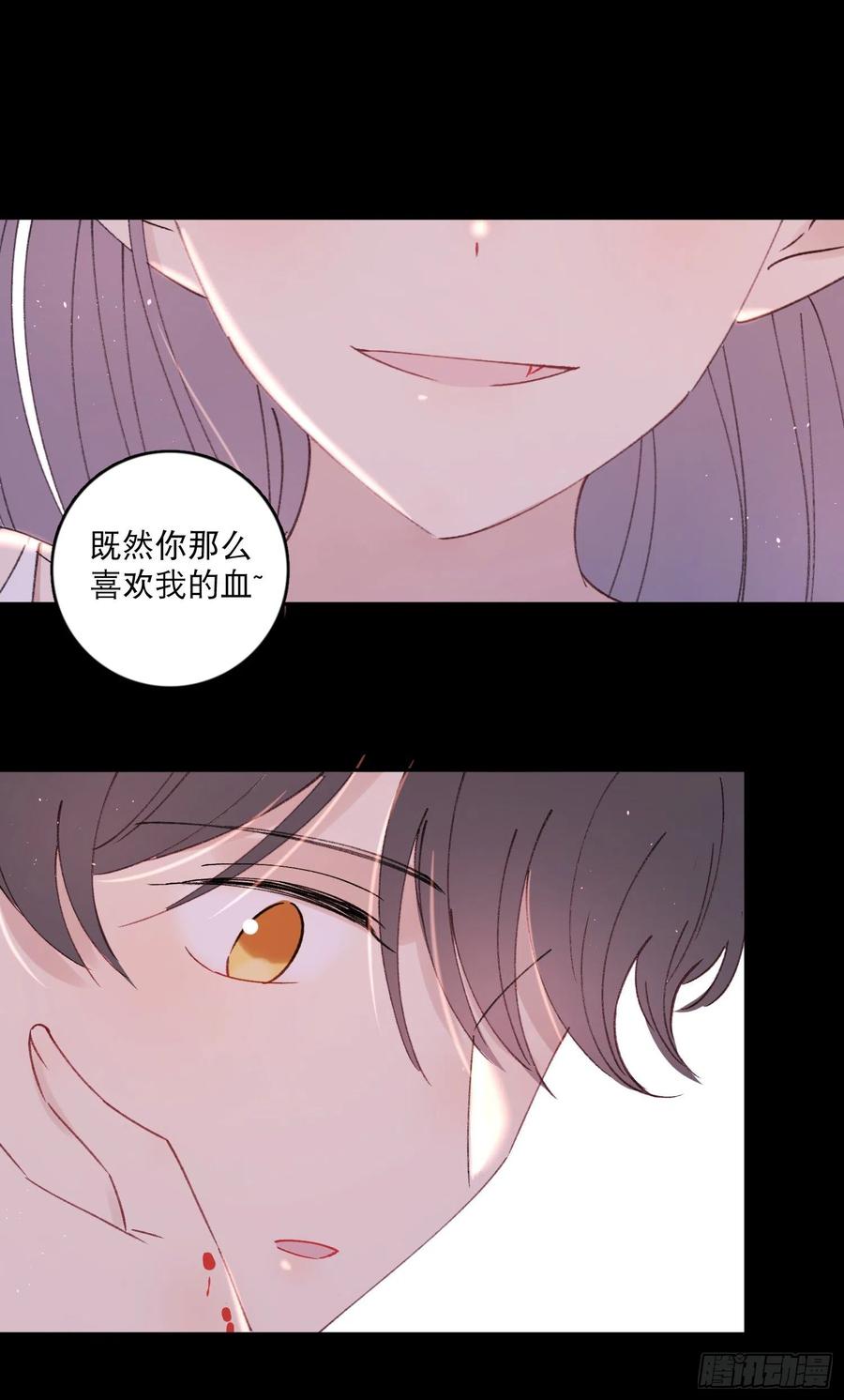 第86话-心意相通5