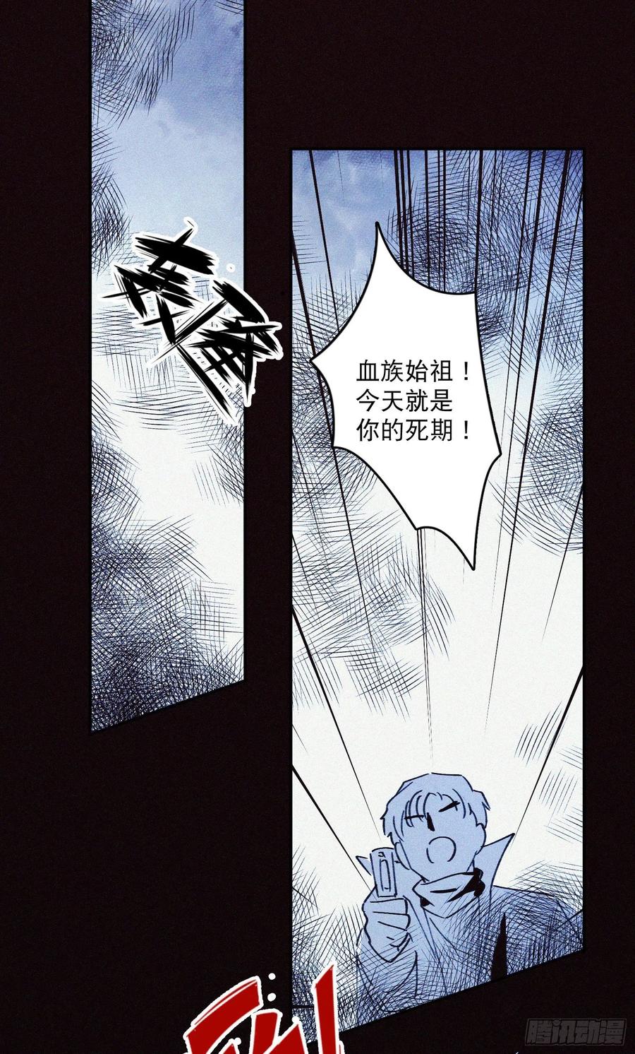第86话-心意相通7