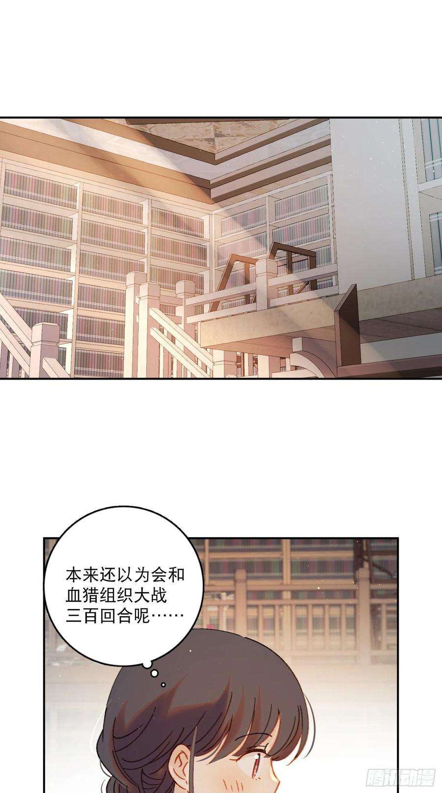 第87话-我不会松手1