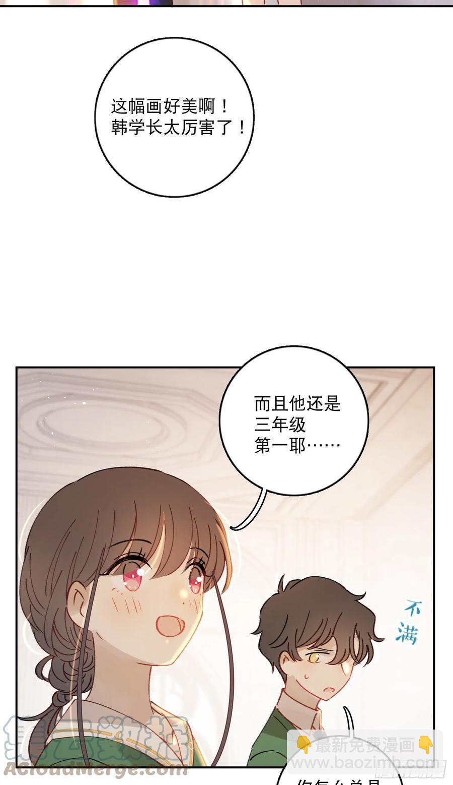 第87话-我不会松手10