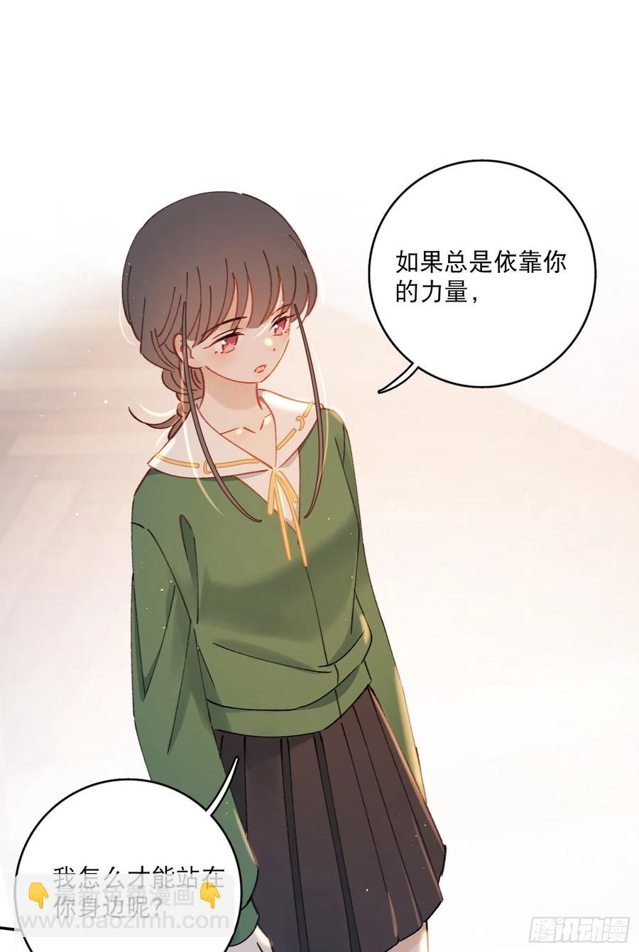 第87话-我不会松手13