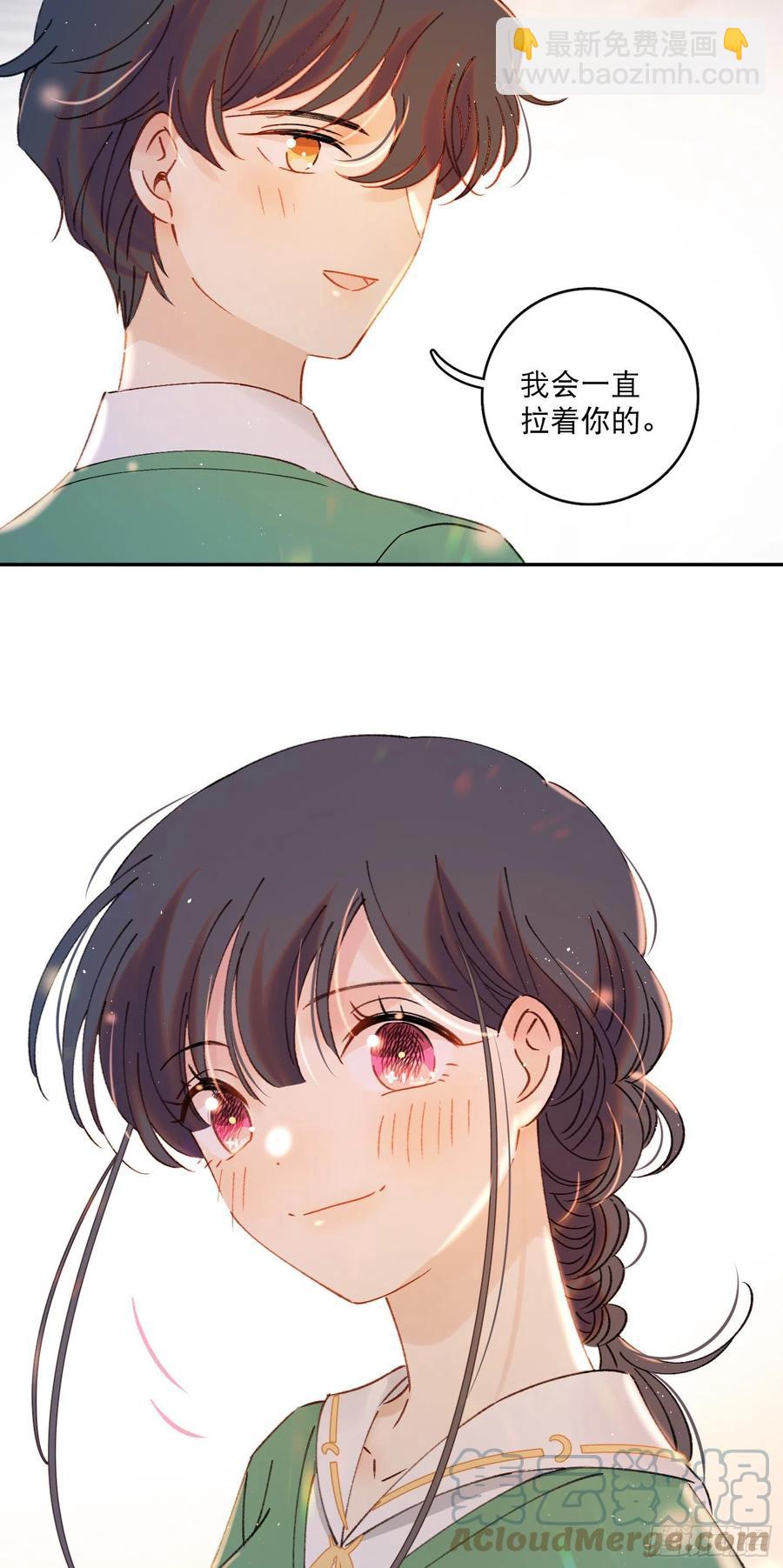 第87话-我不会松手22