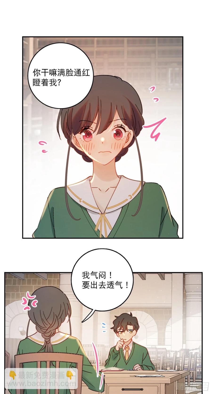 第87话-我不会松手5