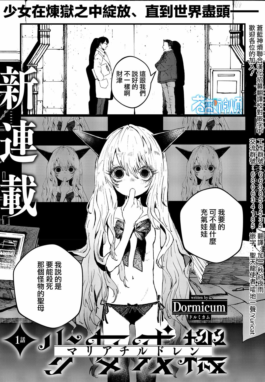 第01话0