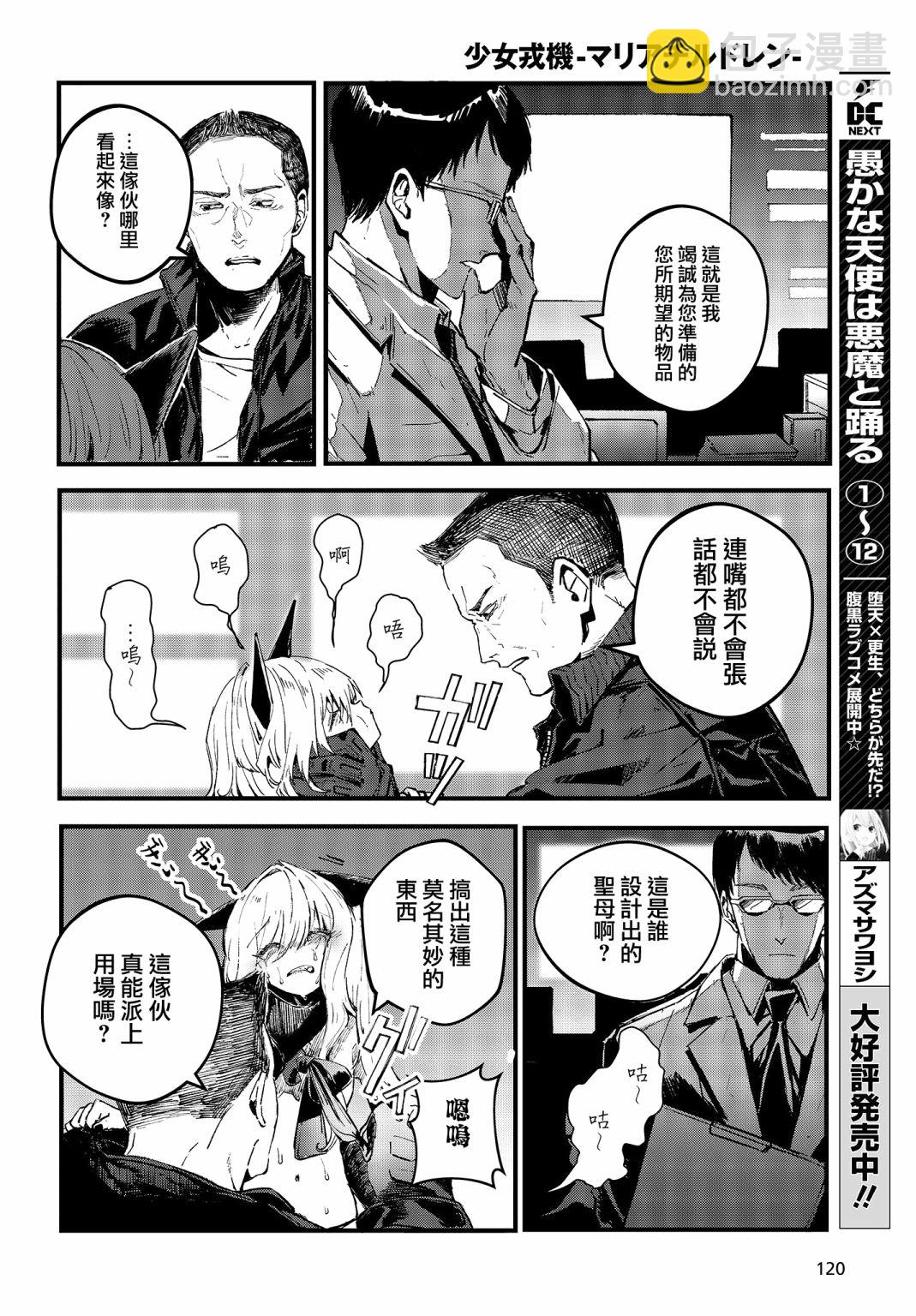 第01话1
