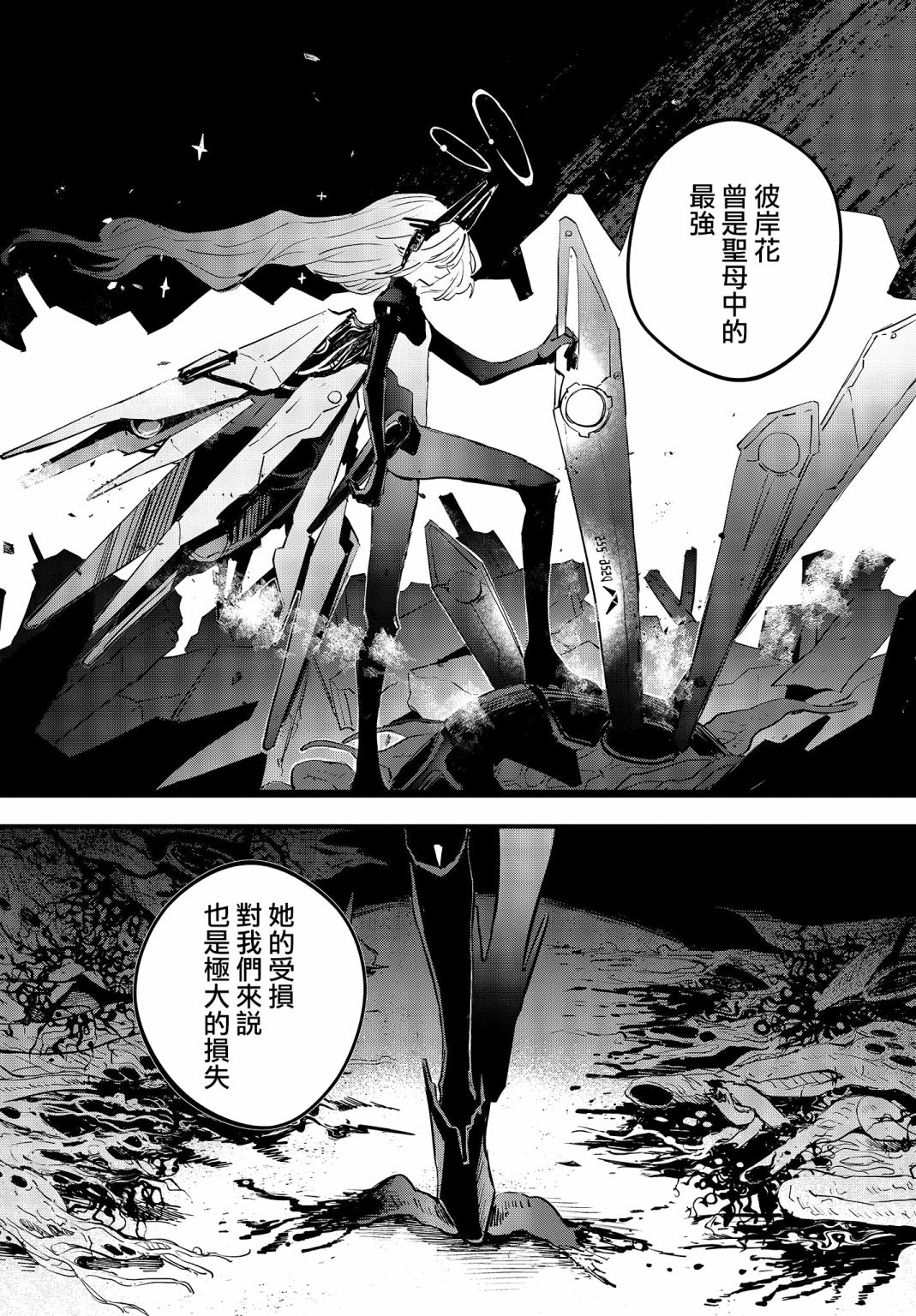 第01话10