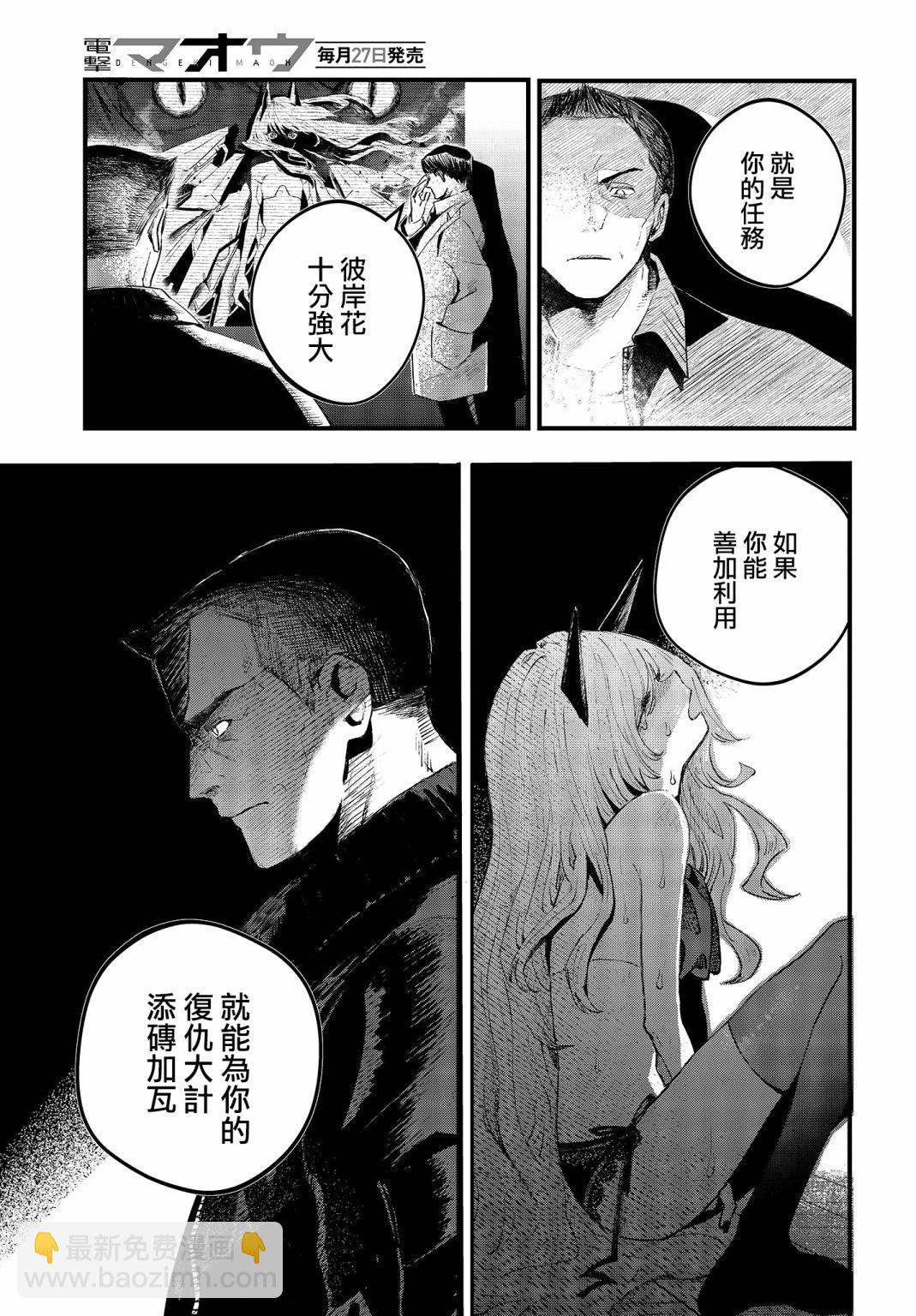 第01话12