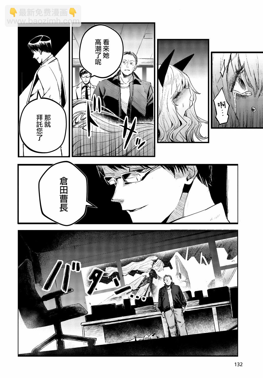 第01话13