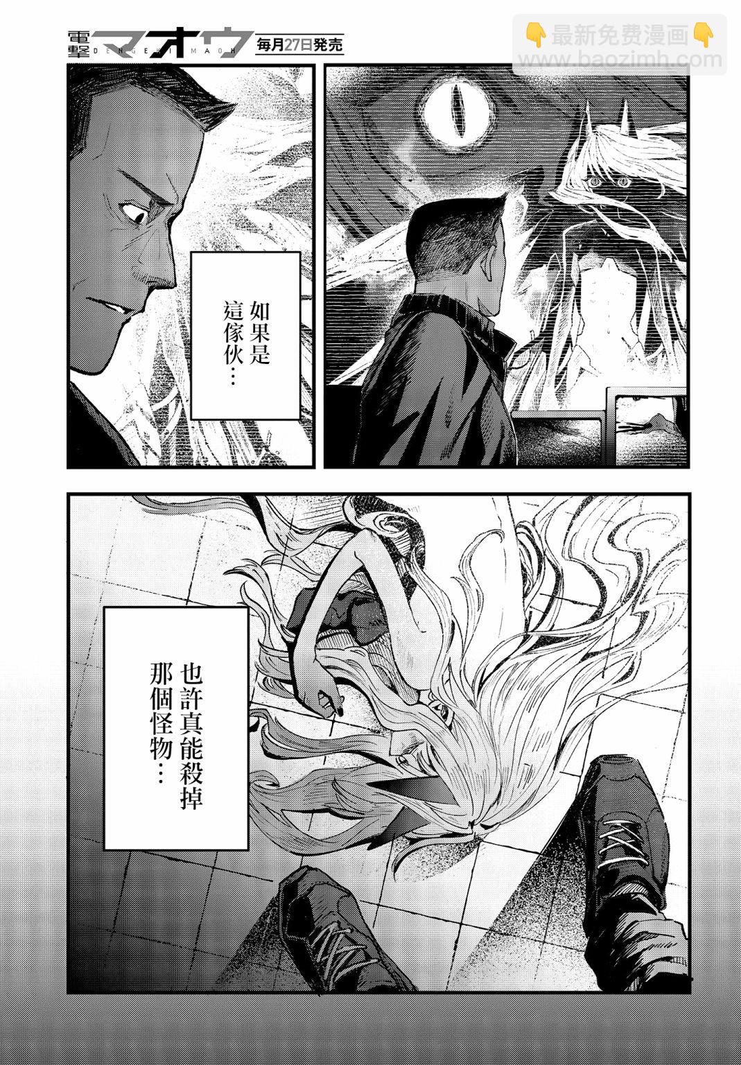 第01话14