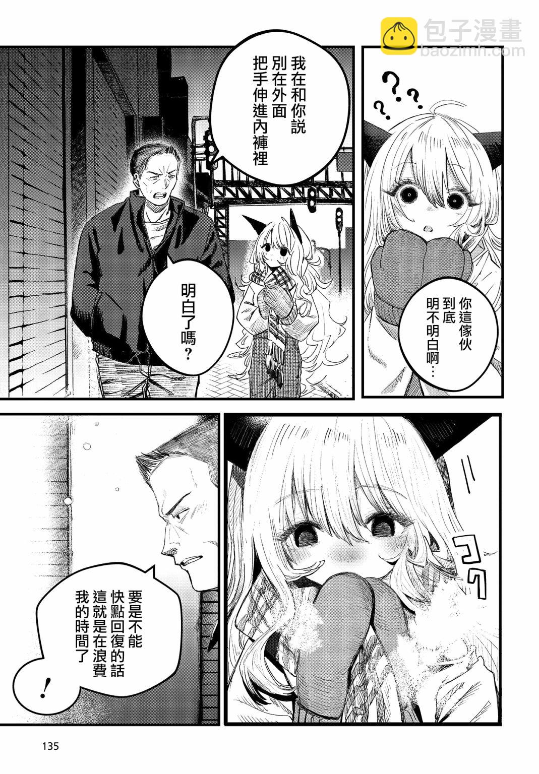 第01话16