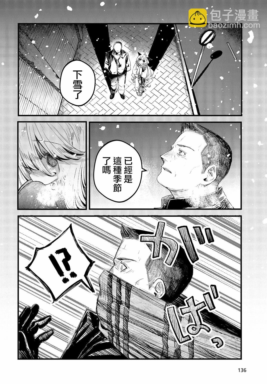 第01话17