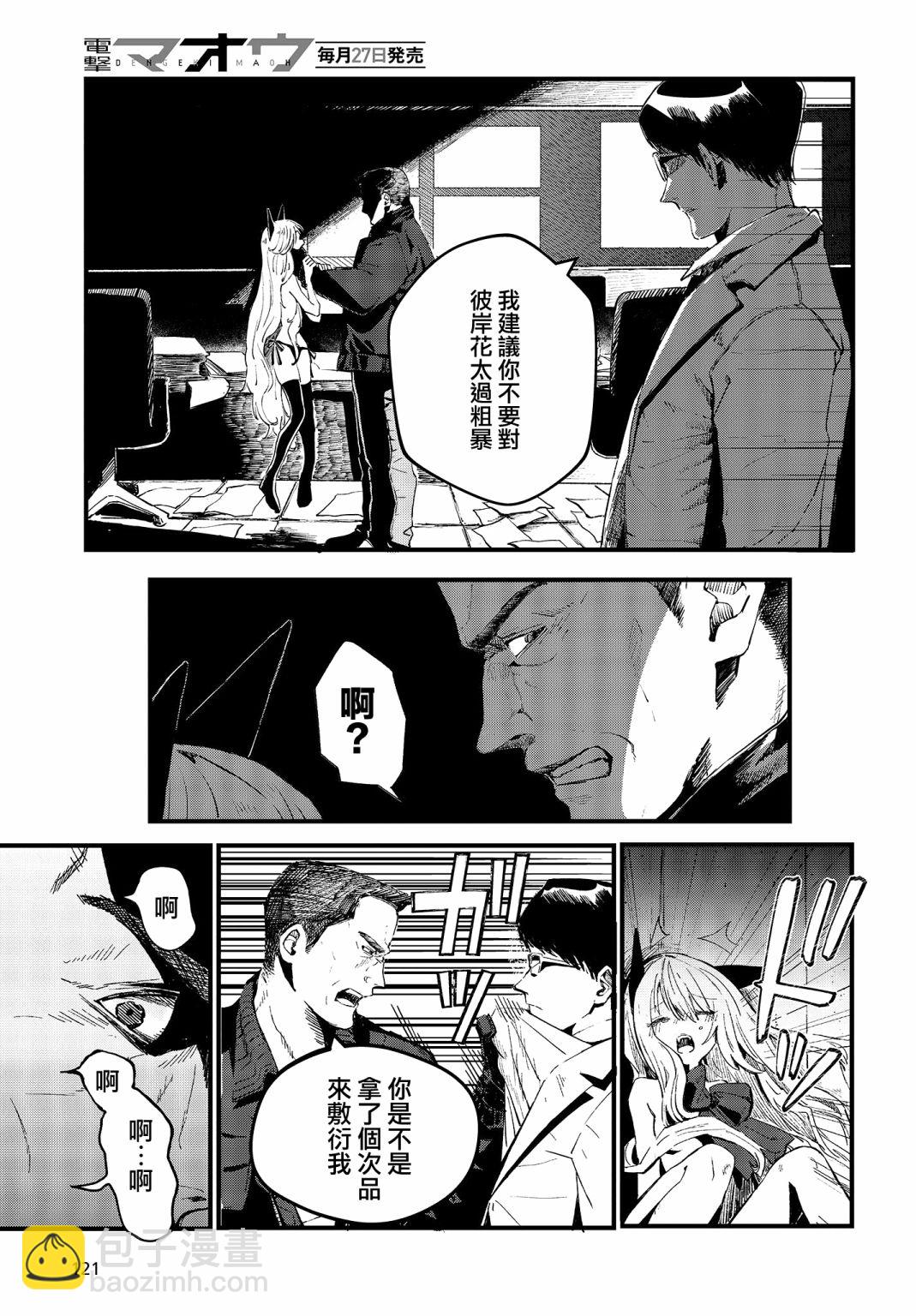 第01话2