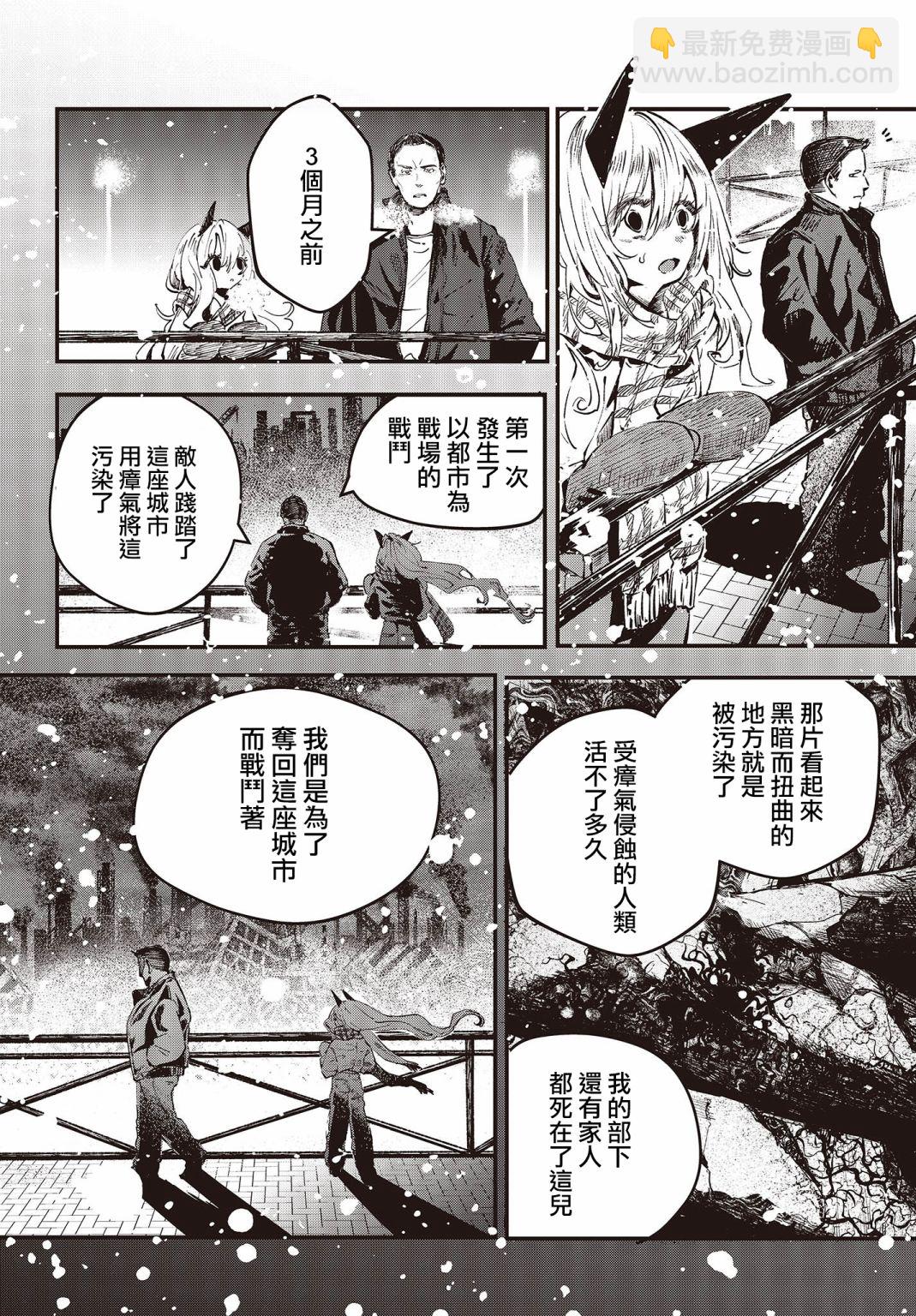 第01话20