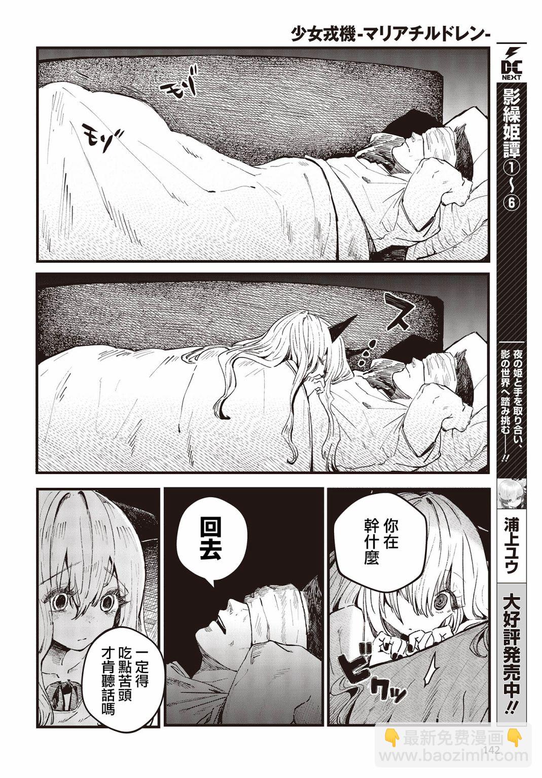 第01话22