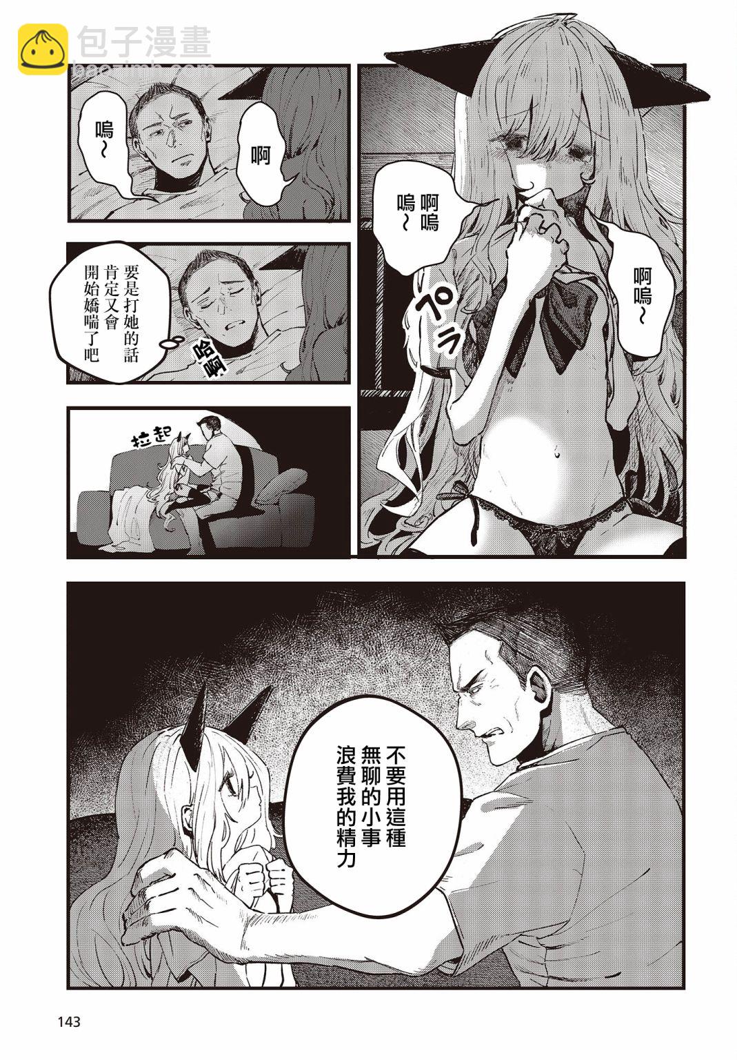 第01话23