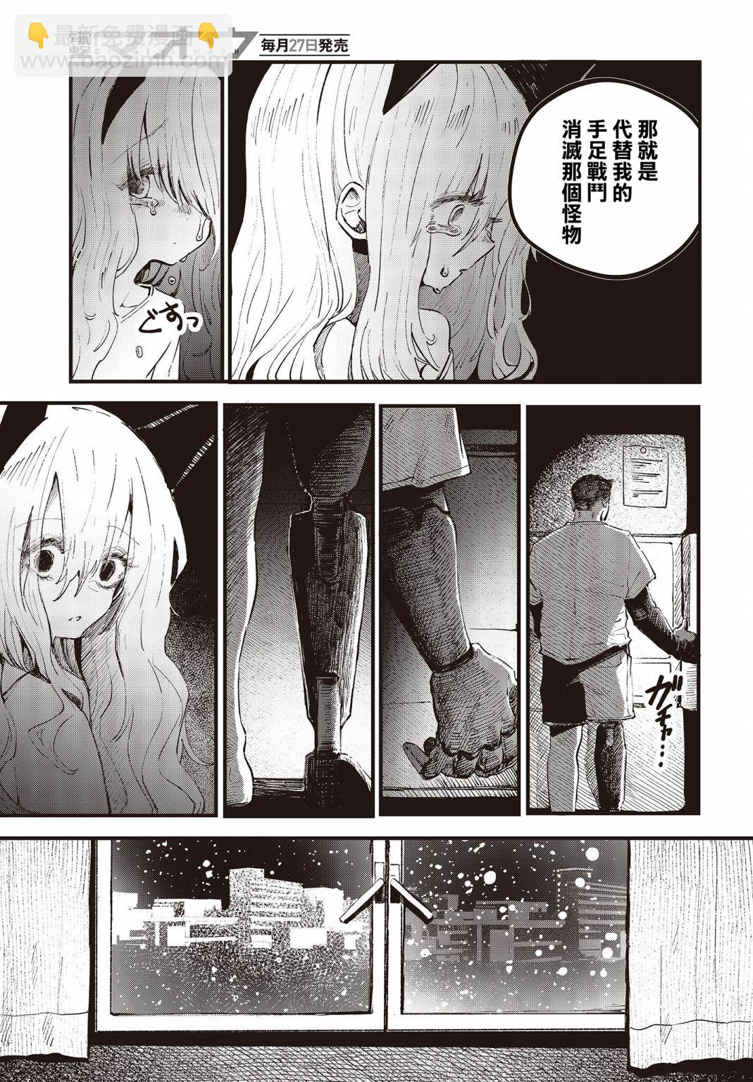 第01话25