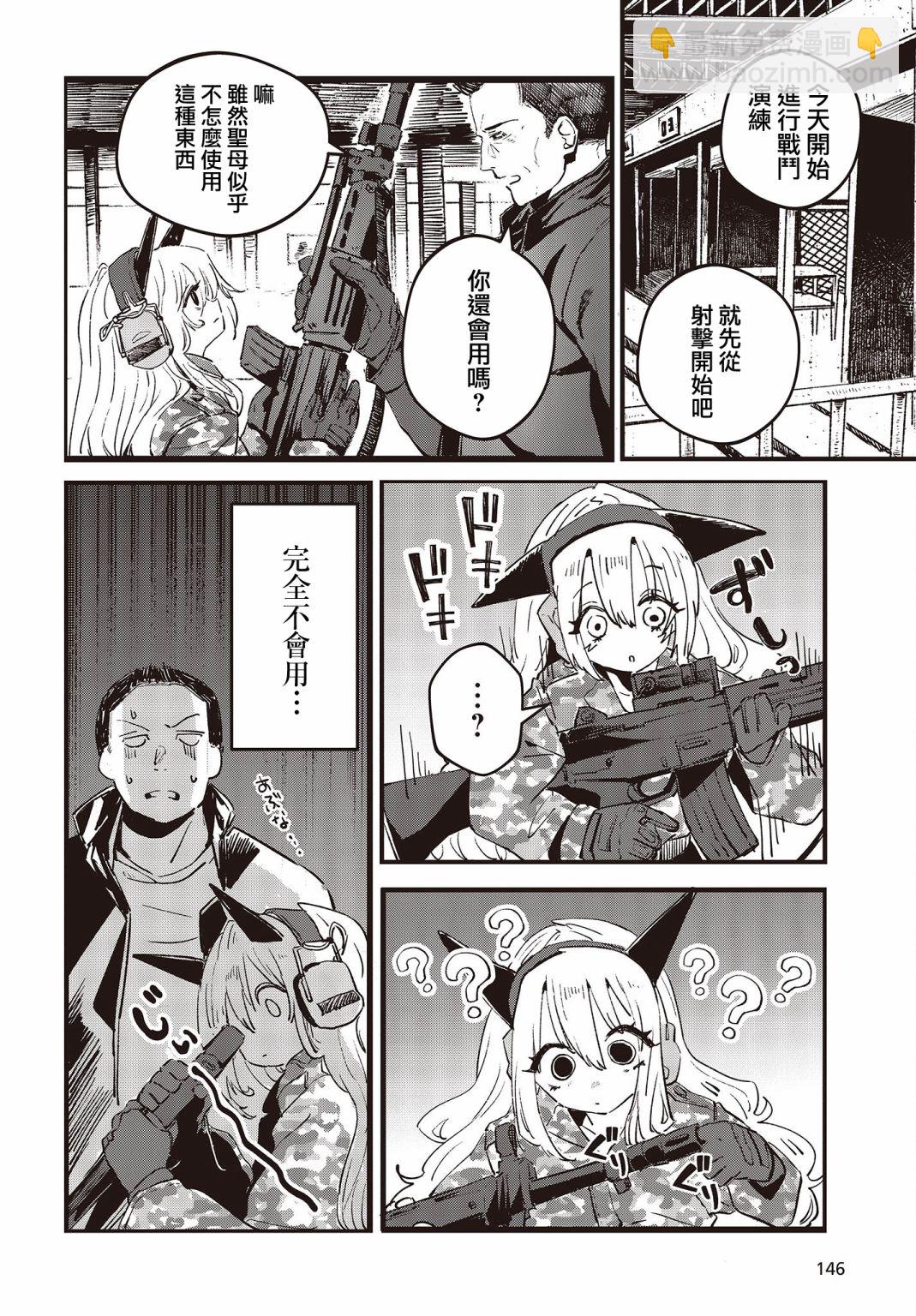 第01话26