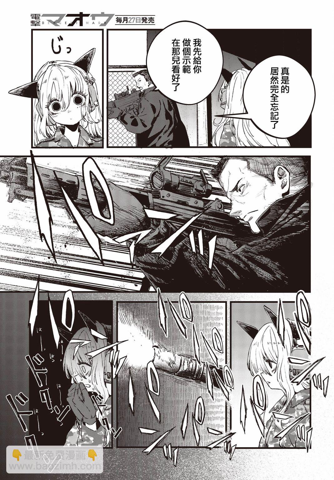 第01话27