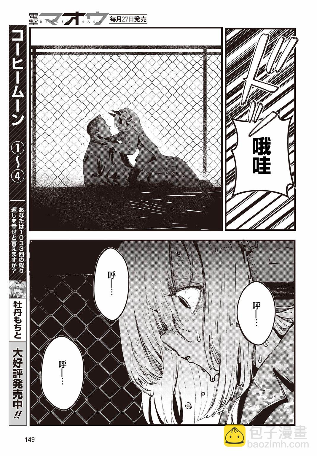 第01话29