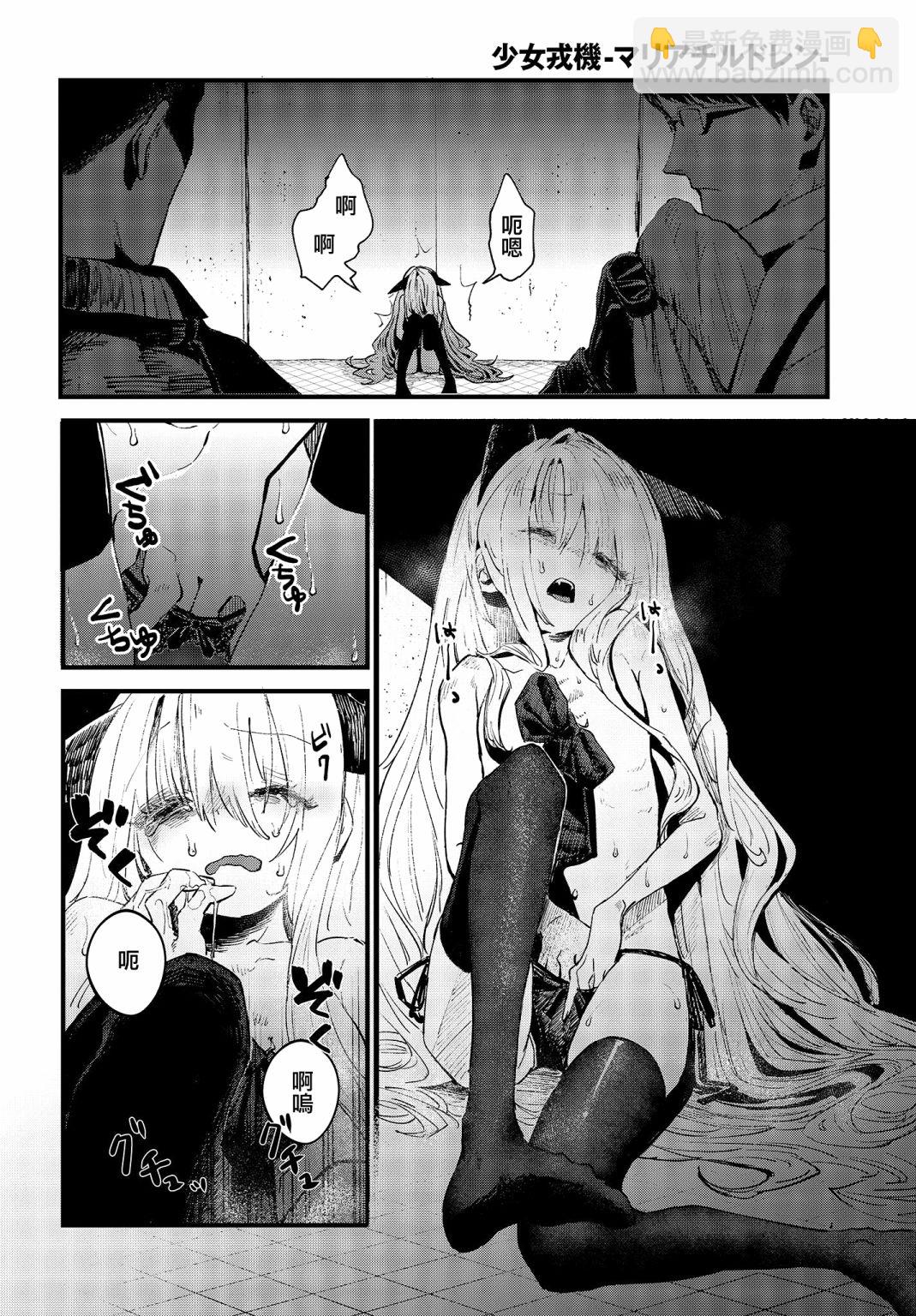第01话3