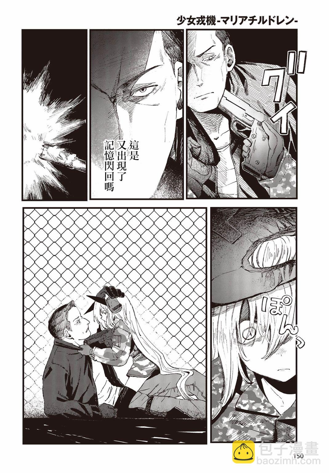 第01话30