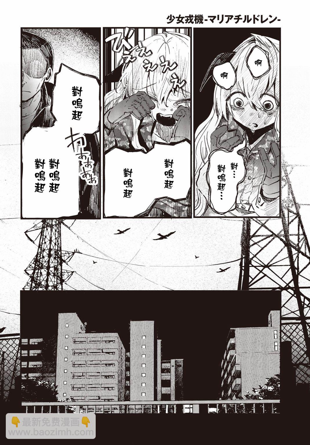 第01话32