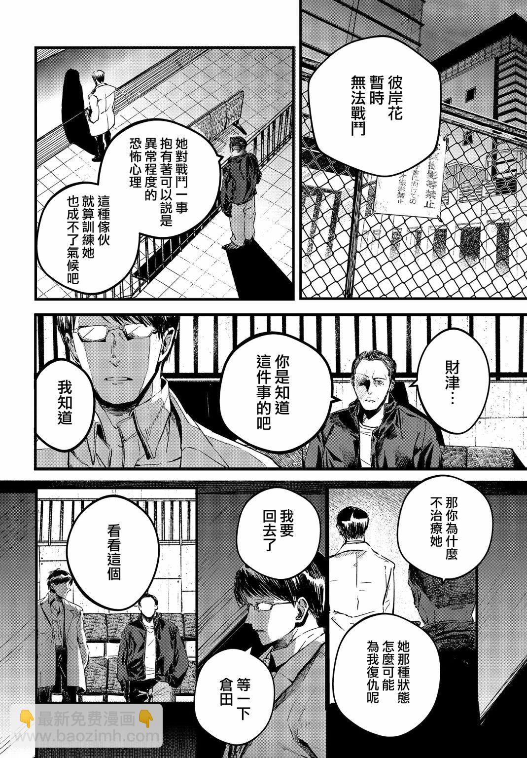 第01话34