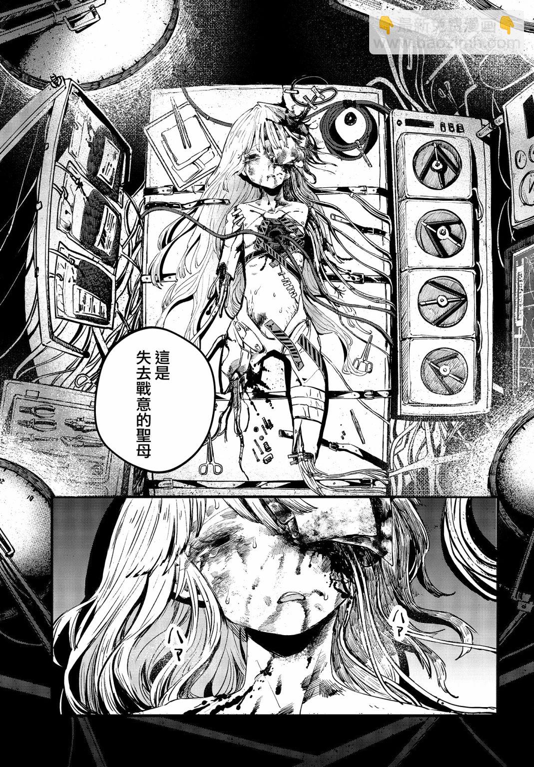 第01话35