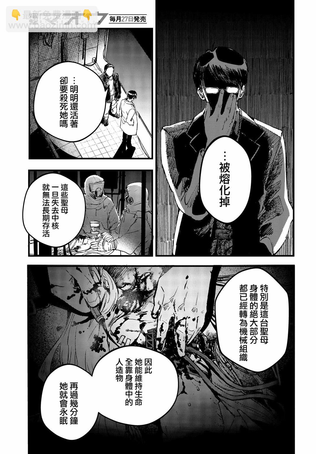 第01话37