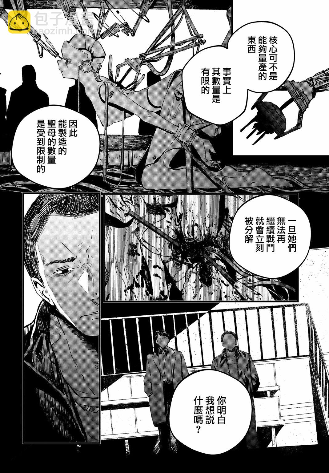 第01话38