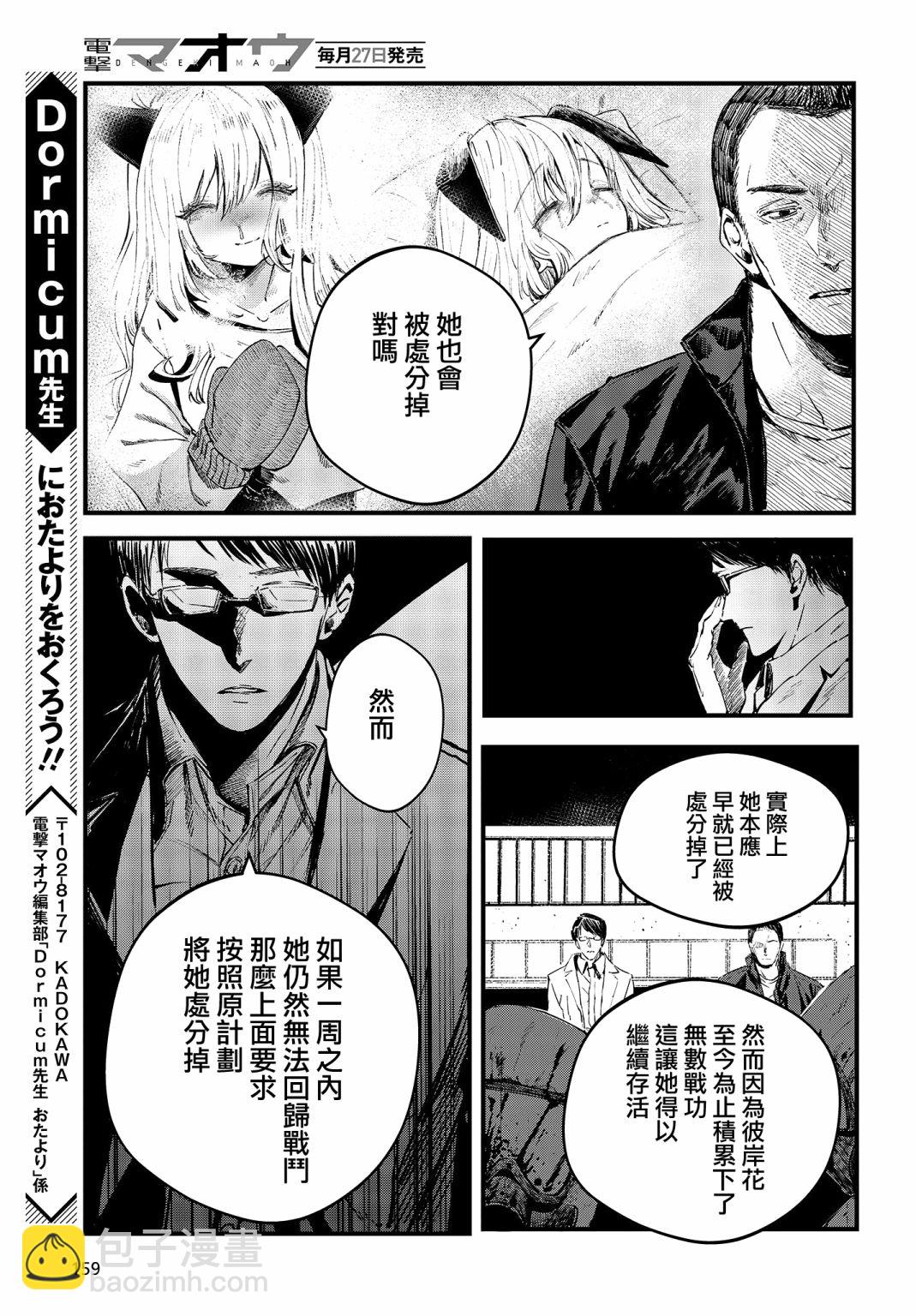 第01话39