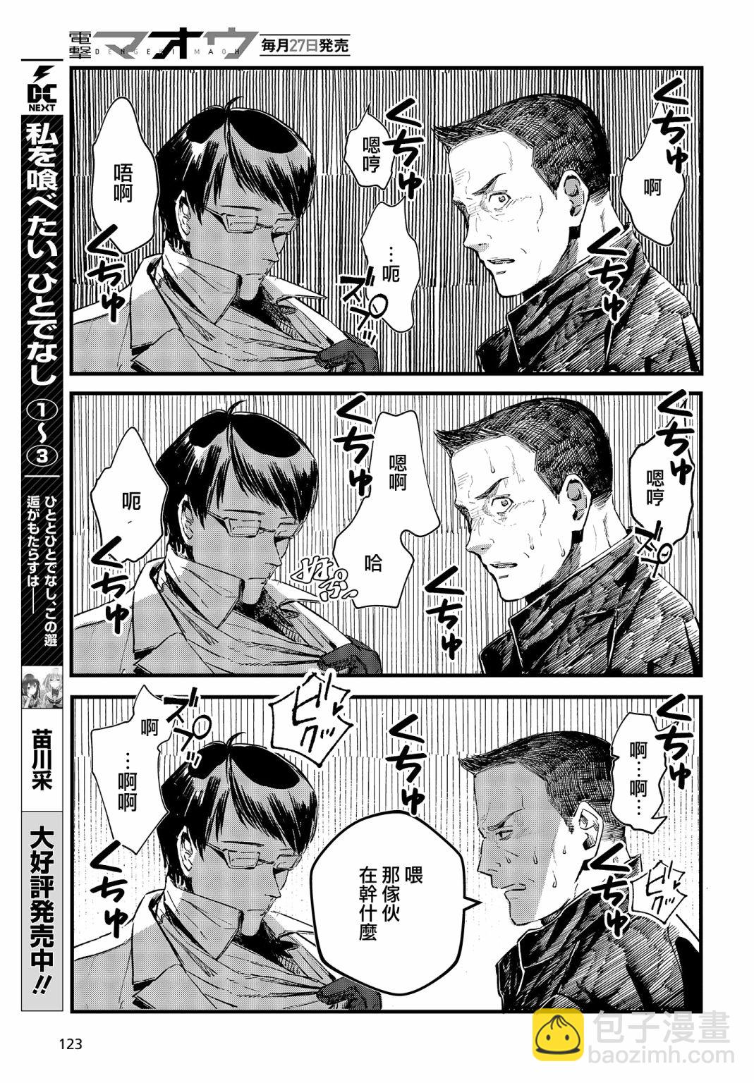 第01话4