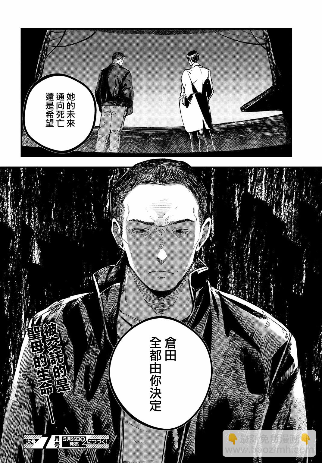 第01话40