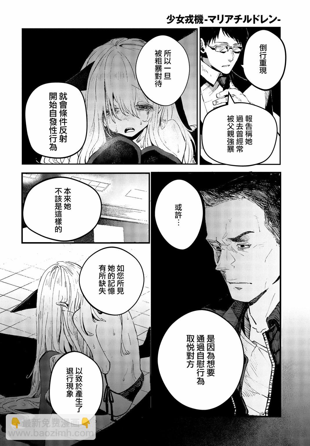 第01话5