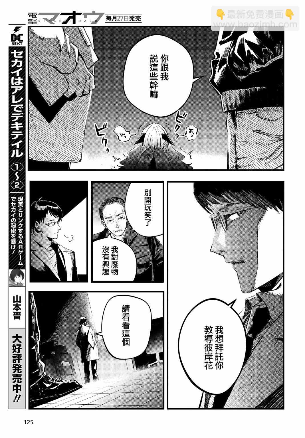 第01话6