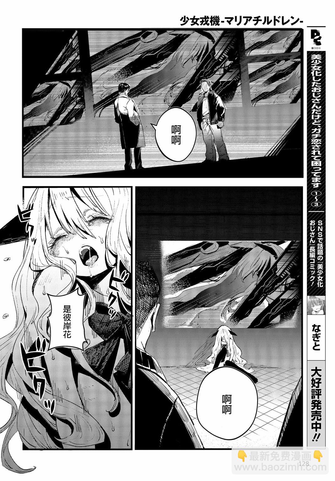 第01话9