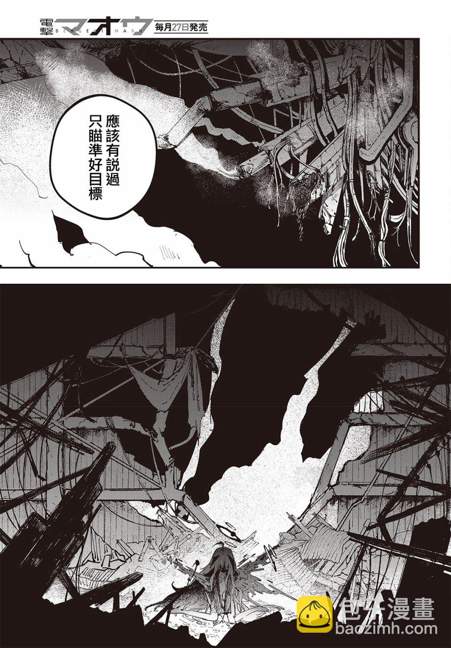 第02话14