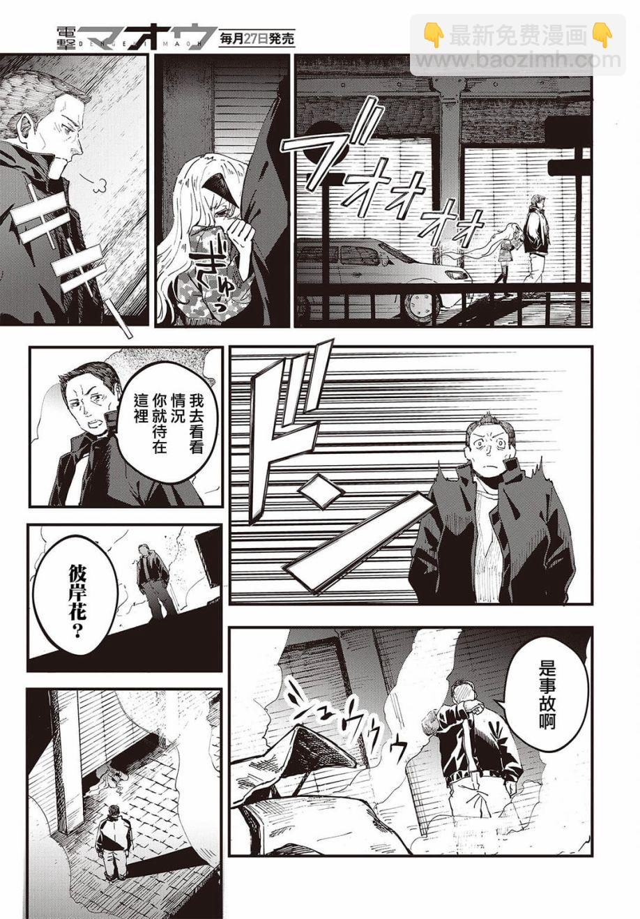 第02话16