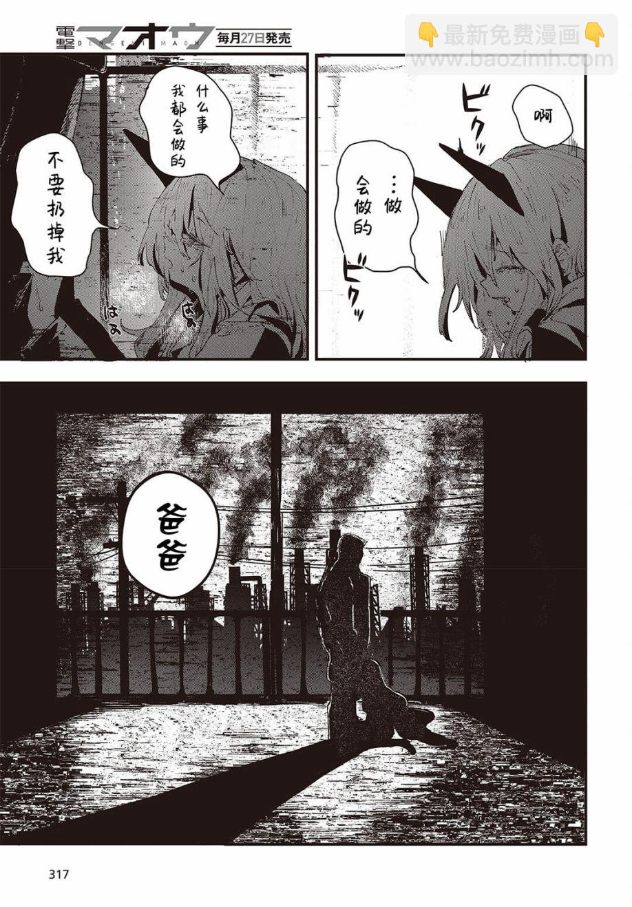 第02话22