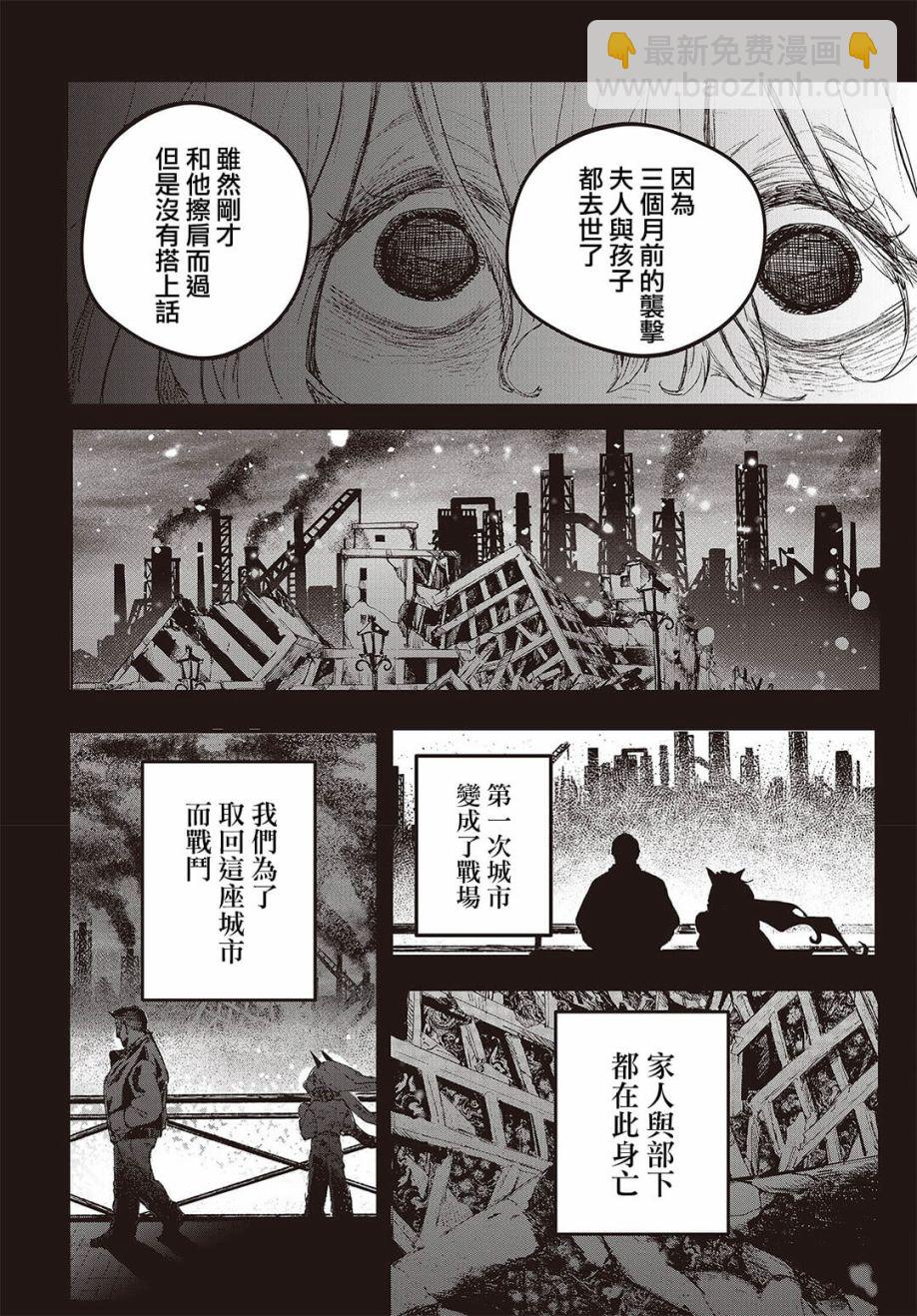 第02话27
