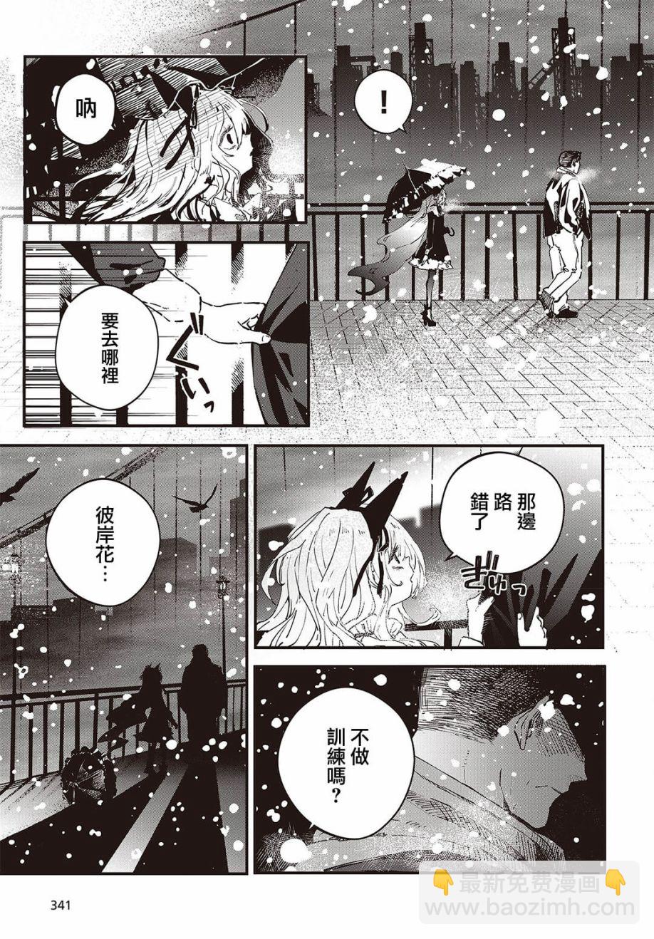 第02话46