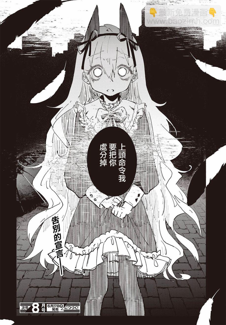 第02话52