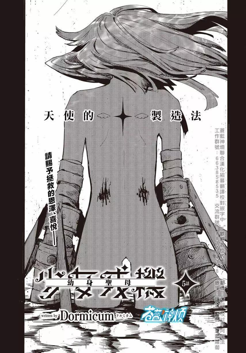 第05话0