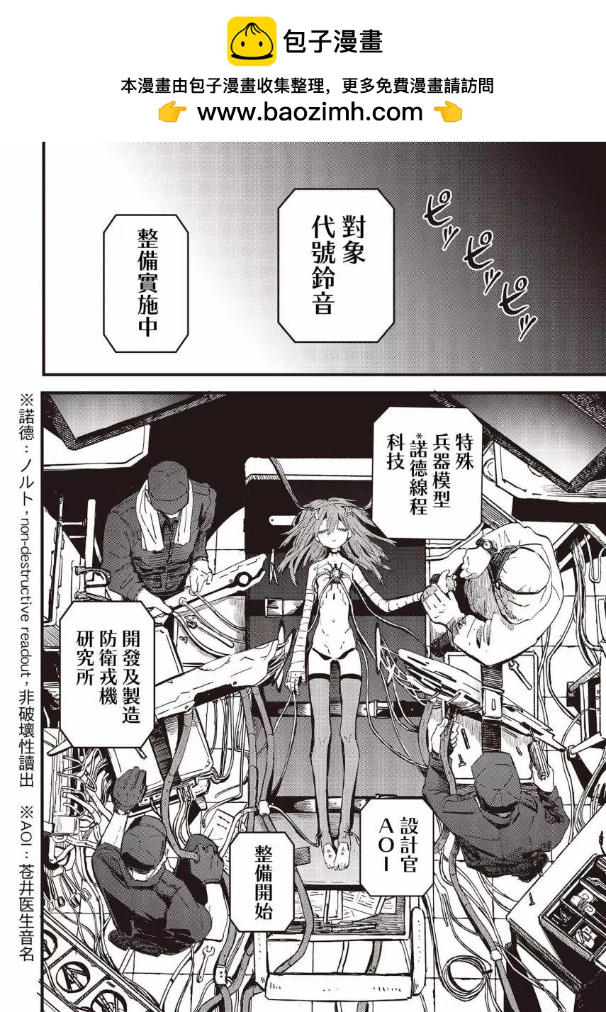 第05话1