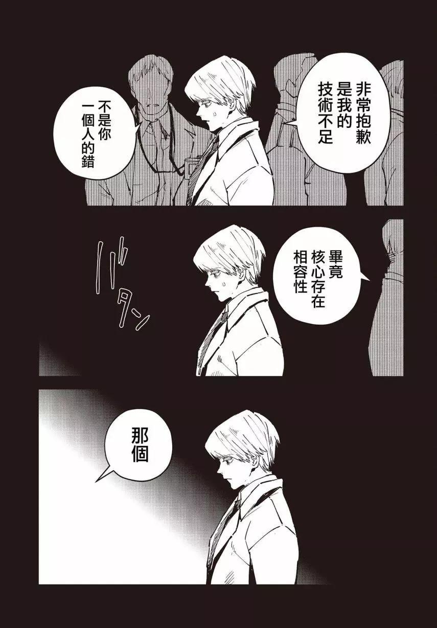 第05话10