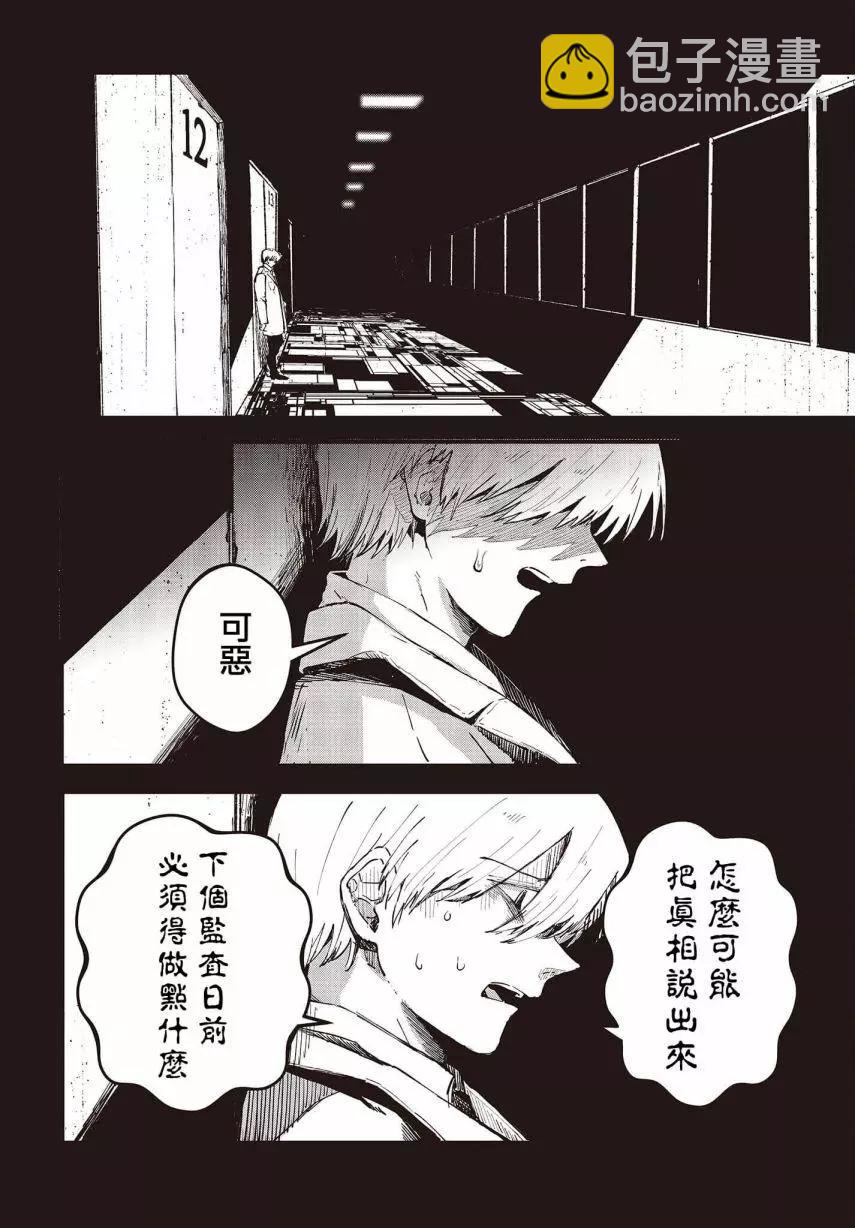 第05话13