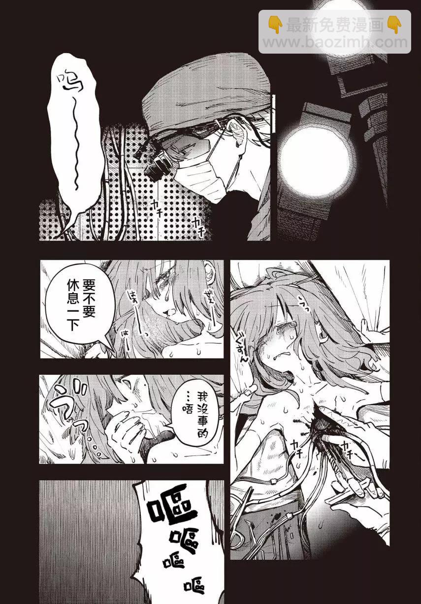 第05话14
