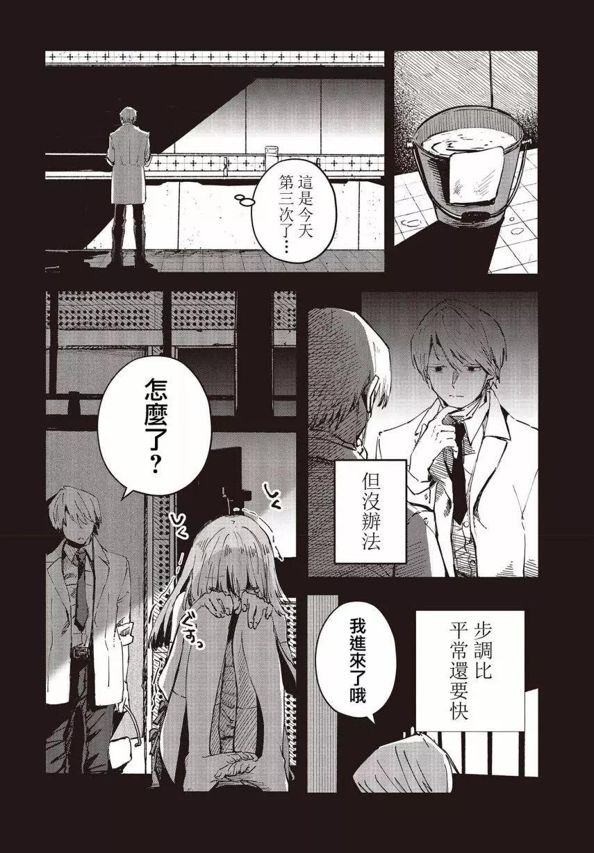 第05话15
