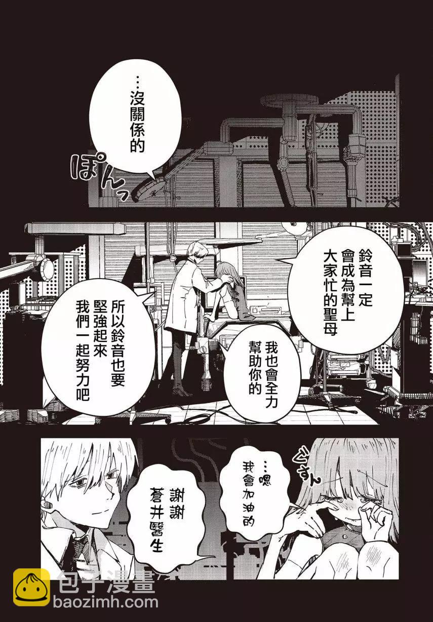 第05话18
